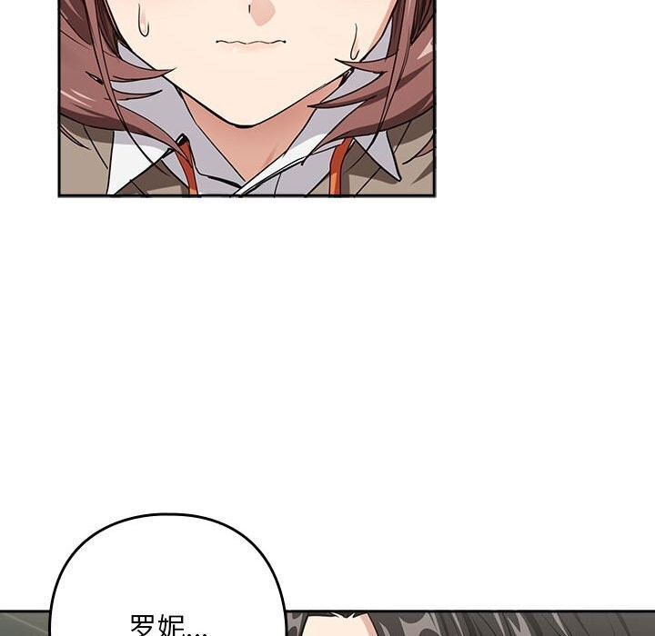 [韩国漫画] 下班后的秘密关系 剧情,职场#[110P]-107