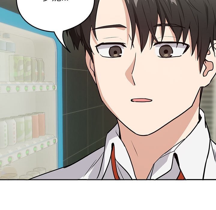 [韩国漫画] 下班后的秘密关系 剧情,职场#[110P]-108