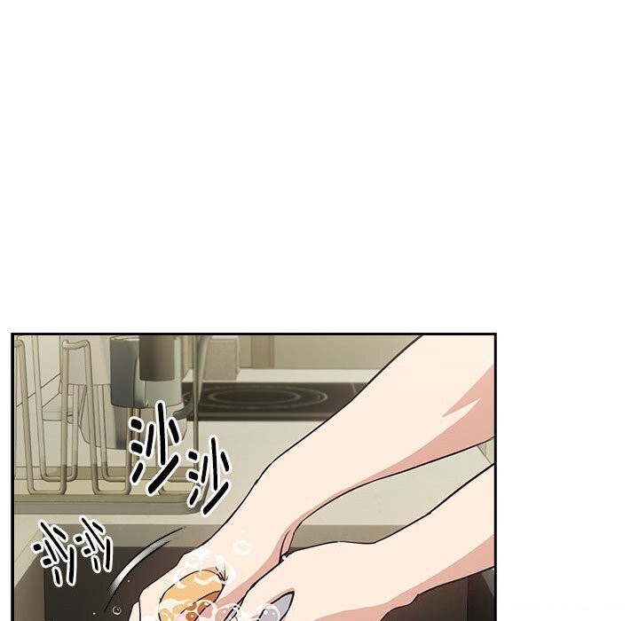 [韩国漫画] 下班后的秘密关系 剧情,职场#[110P]-44