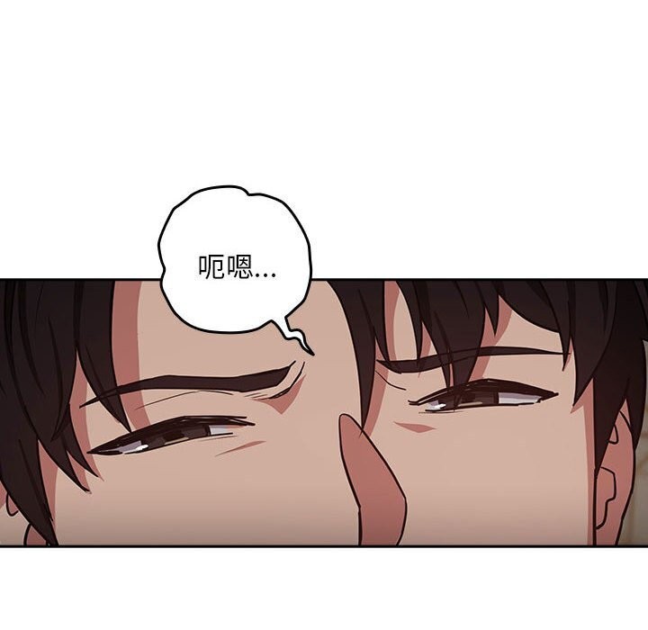 [韩国漫画] 下班后的秘密关系 剧情,职场#[110P]-6