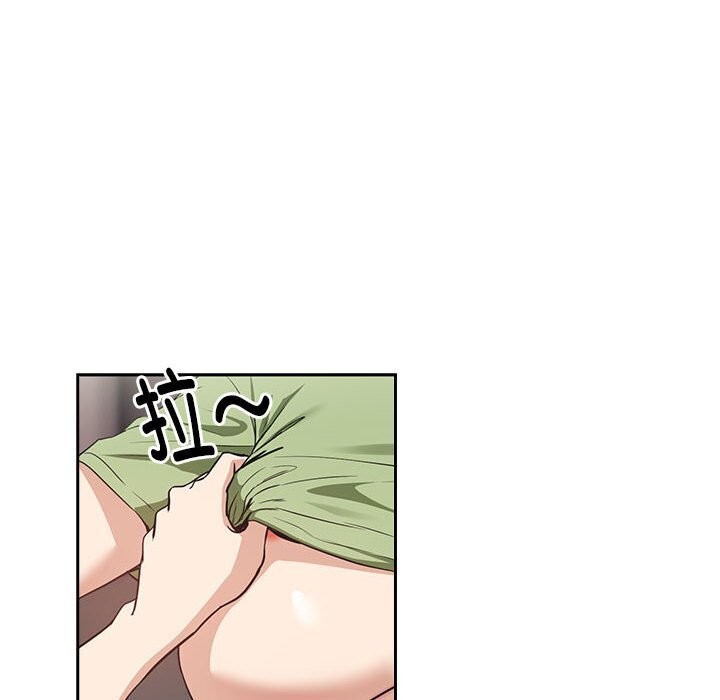 [韩国漫画] 下班后的秘密关系 剧情,职场#[110P]-77