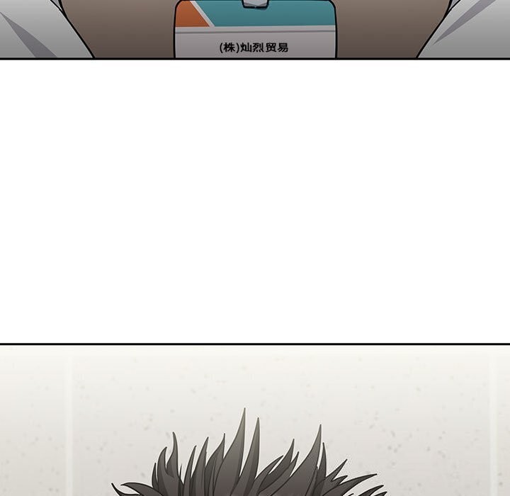 [韩国漫画] 下班后的秘密关系 剧情,职场#[110P]-89