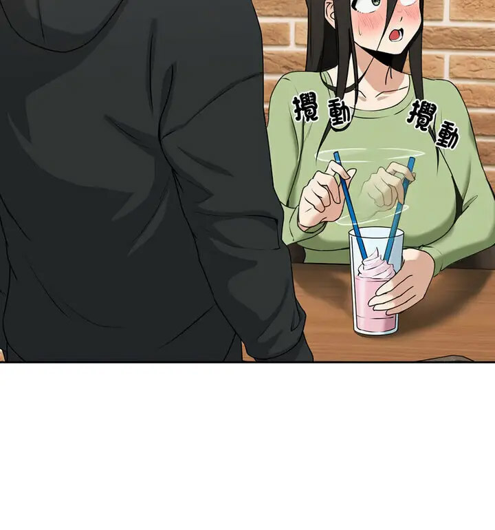 [韩国漫画] 下班后的秘密关系 剧情,职场#[130P]-100