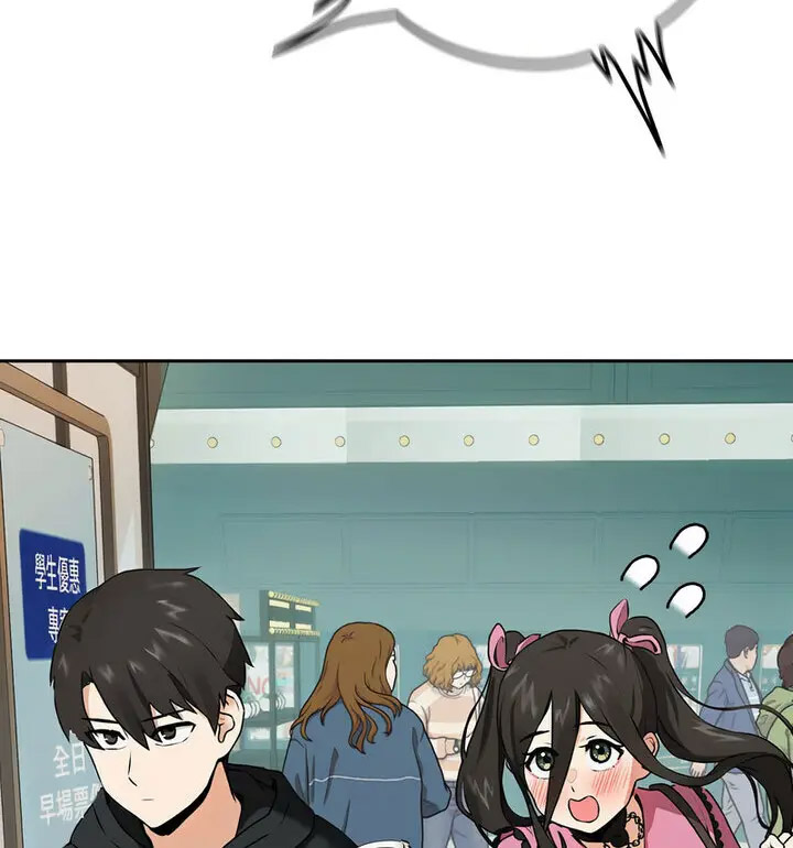 [韩国漫画] 下班后的秘密关系 剧情,职场#[130P]-14