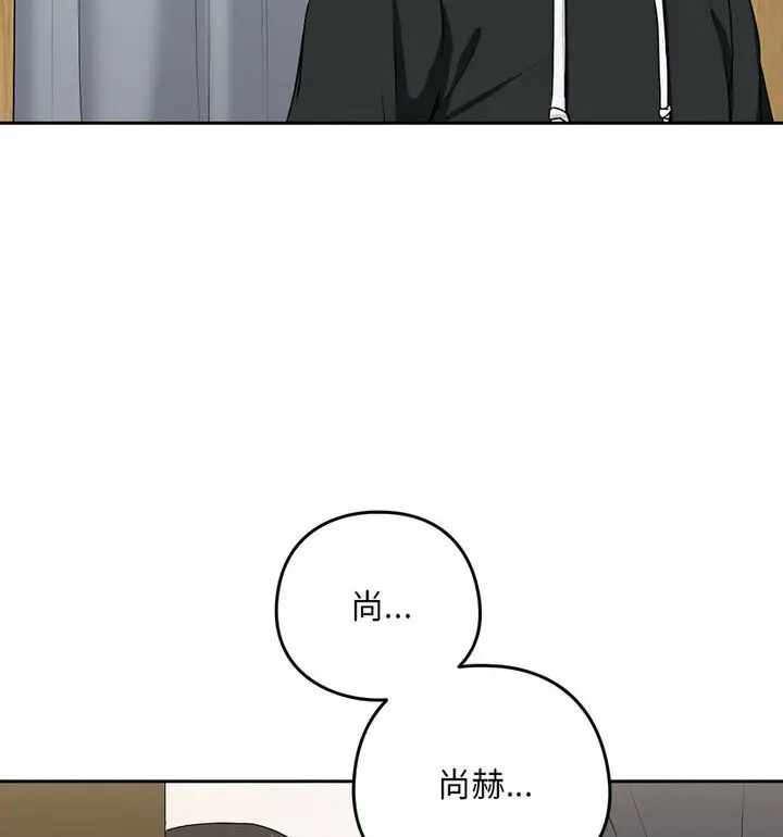 [韩国漫画] 下班后的秘密关系 剧情,职场#[130P]-31