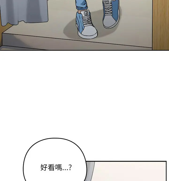 [韩国漫画] 下班后的秘密关系 剧情,职场#[130P]-36