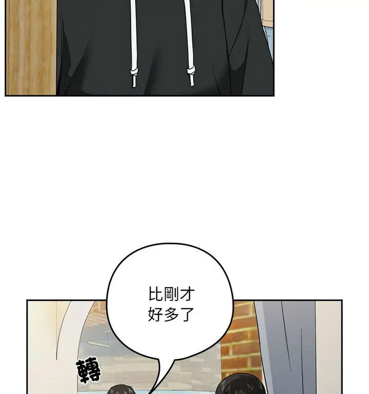 [韩国漫画] 下班后的秘密关系 剧情,职场#[130P]-39