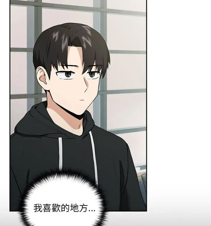 [韩国漫画] 下班后的秘密关系 剧情,职场#[130P]-59