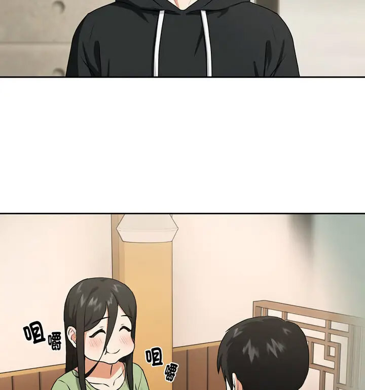 [韩国漫画] 下班后的秘密关系 剧情,职场#[130P]-78