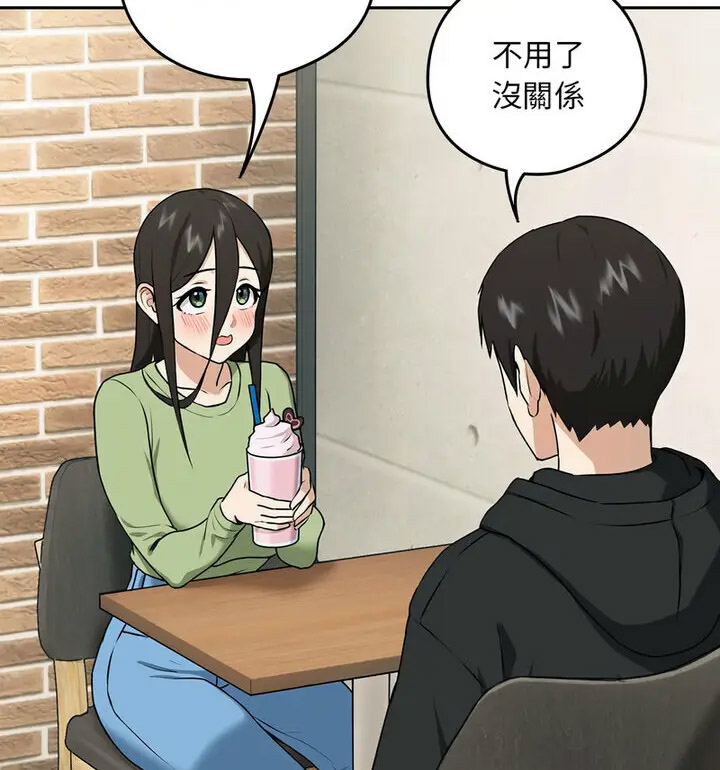 [韩国漫画] 下班后的秘密关系 剧情,职场#[130P]-83