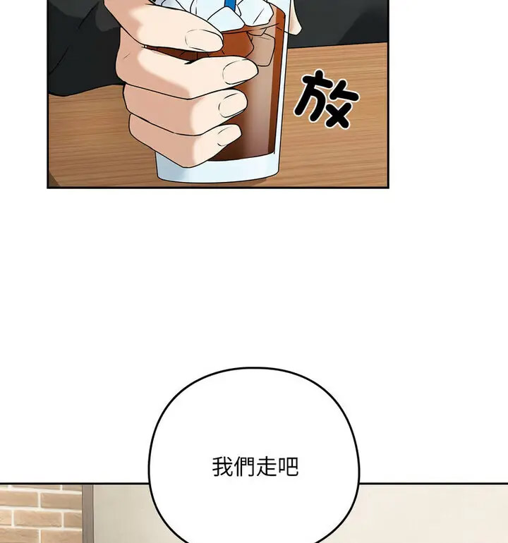 [韩国漫画] 下班后的秘密关系 剧情,职场#[130P]-93