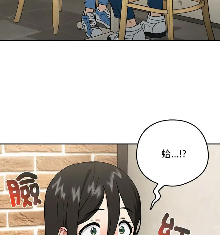 [韩国漫画] 下班后的秘密关系 剧情,职场#[130P]-95