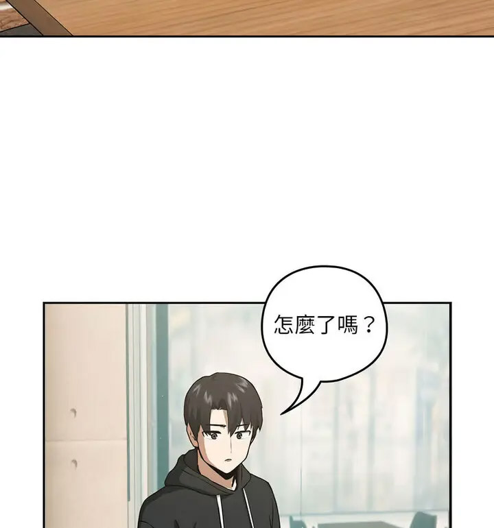 [韩国漫画] 下班后的秘密关系 剧情,职场#[130P]-98