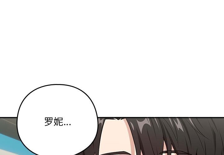 [韩国漫画] 下班后的秘密关系 剧情,职场#[113P]-1