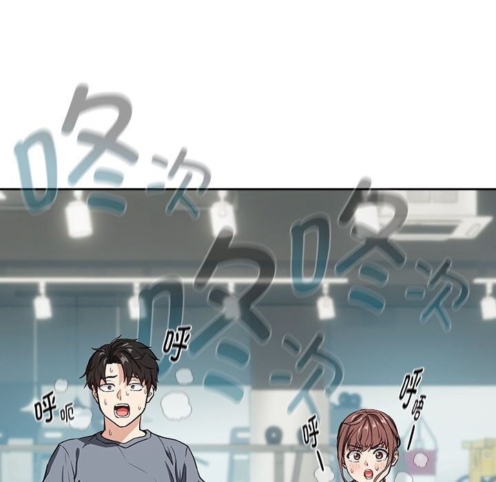 [韩国漫画] 下班后的秘密关系 剧情,职场#[113P]-10