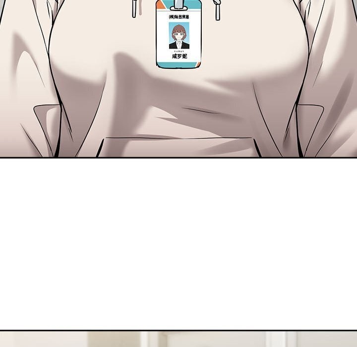 [韩国漫画] 下班后的秘密关系 剧情,职场#[113P]-111