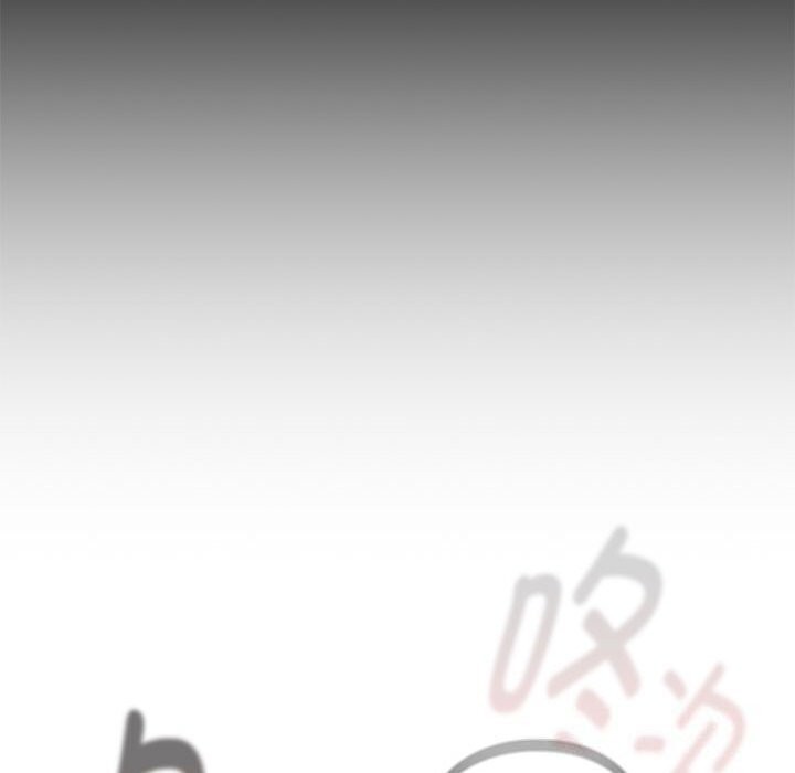 [韩国漫画] 下班后的秘密关系 剧情,职场#[113P]-18