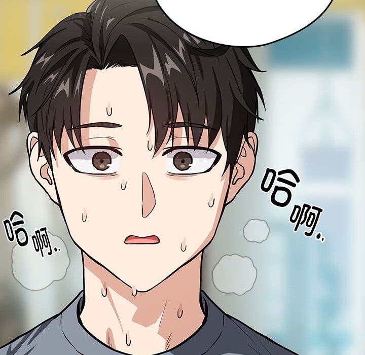 [韩国漫画] 下班后的秘密关系 剧情,职场#[113P]-29