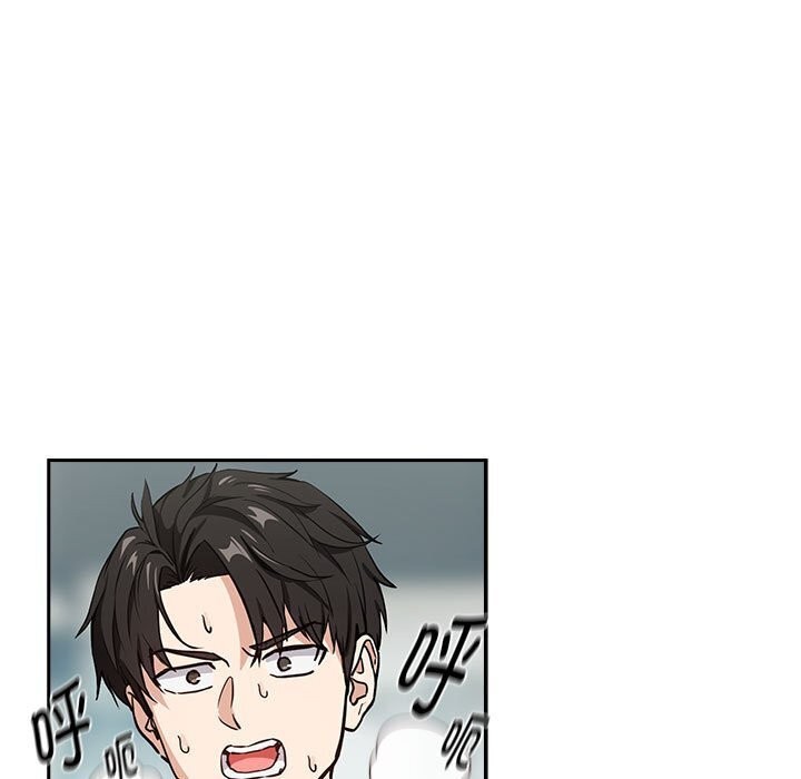 [韩国漫画] 下班后的秘密关系 剧情,职场#[113P]-7