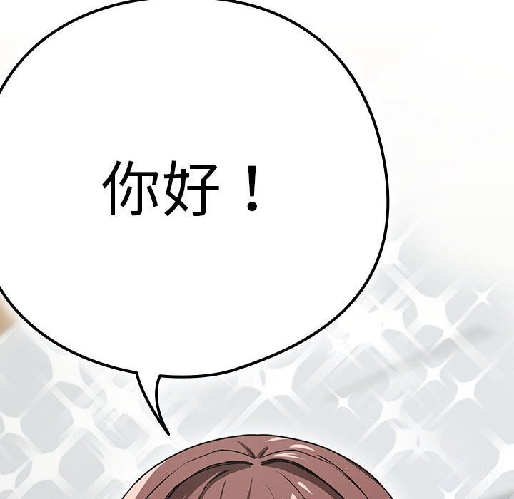 [韩国漫画] 下班后的秘密关系 剧情,职场#[113P]-83