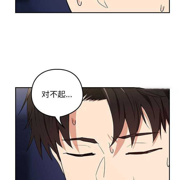 [韩国漫画] 下班后的秘密关系 剧情,职场#[134P]-112