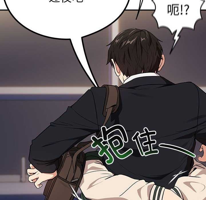 [韩国漫画] 下班后的秘密关系 剧情,职场#[134P]-114