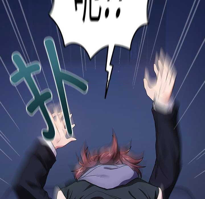 [韩国漫画] 下班后的秘密关系 剧情,职场#[134P]-128