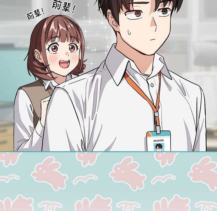 [韩国漫画] 下班后的秘密关系 剧情,职场#[134P]-35