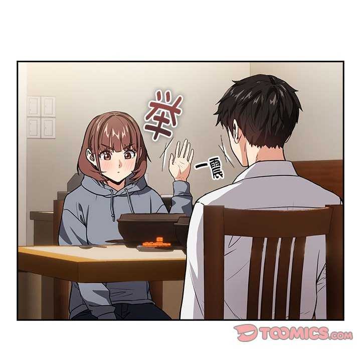 [韩国漫画] 下班后的秘密关系 剧情,职场#[134P]-39