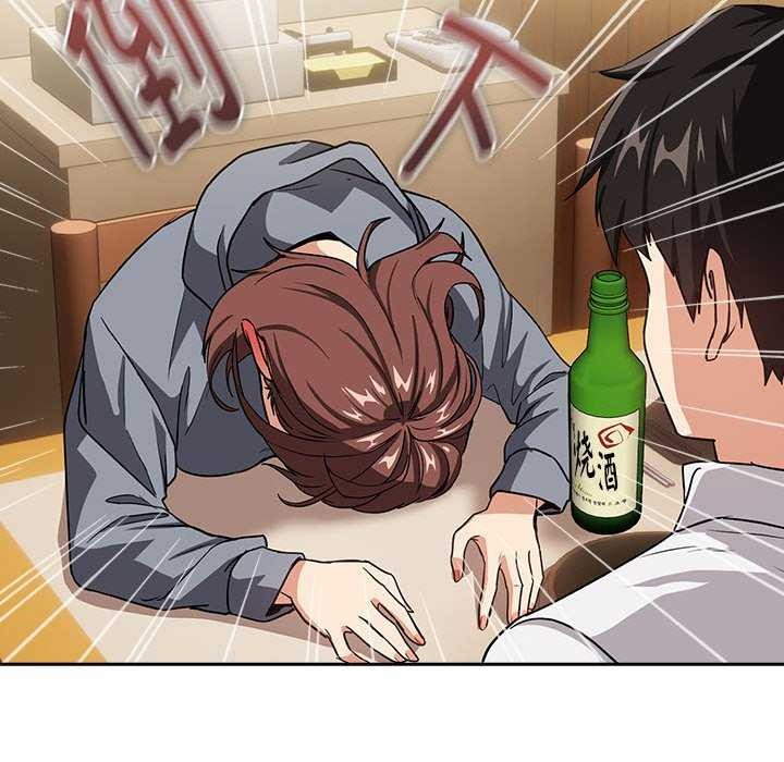 [韩国漫画] 下班后的秘密关系 剧情,职场#[134P]-44