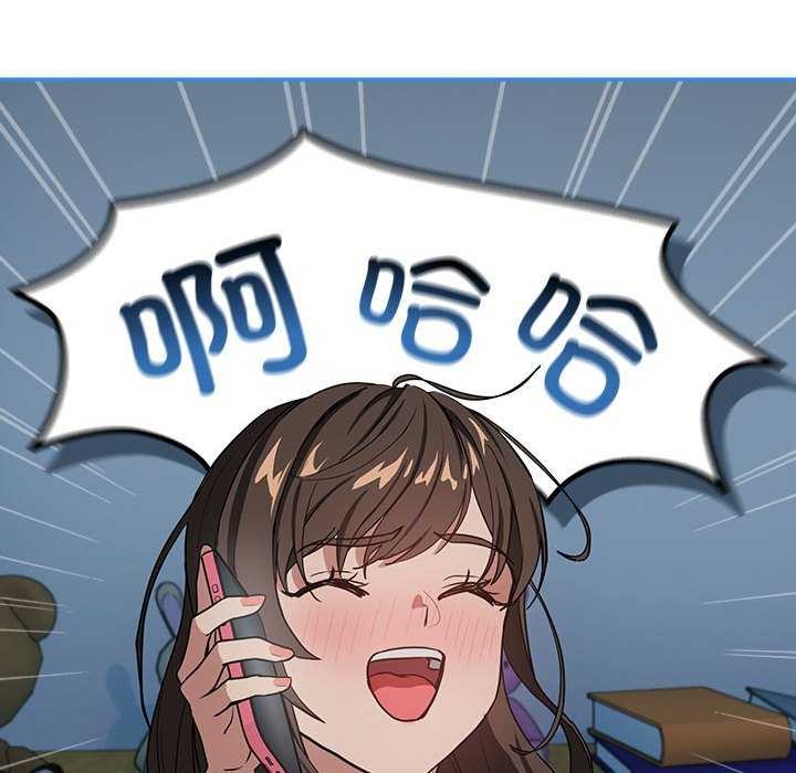 [韩国漫画] 下班后的秘密关系 剧情,职场#[134P]-47