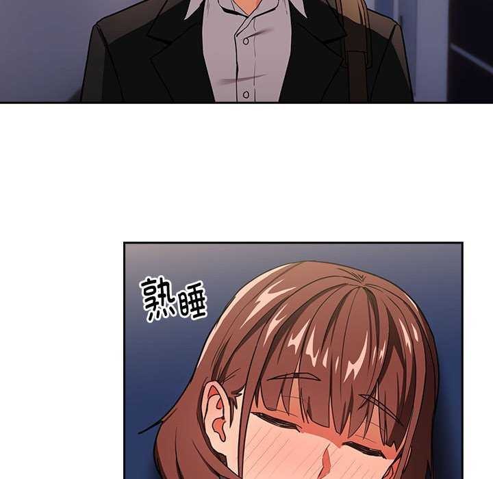 [韩国漫画] 下班后的秘密关系 剧情,职场#[134P]-70