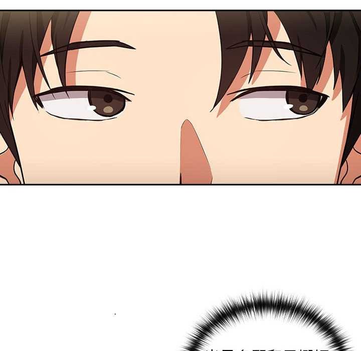 [韩国漫画] 下班后的秘密关系 剧情,职场#[134P]-73