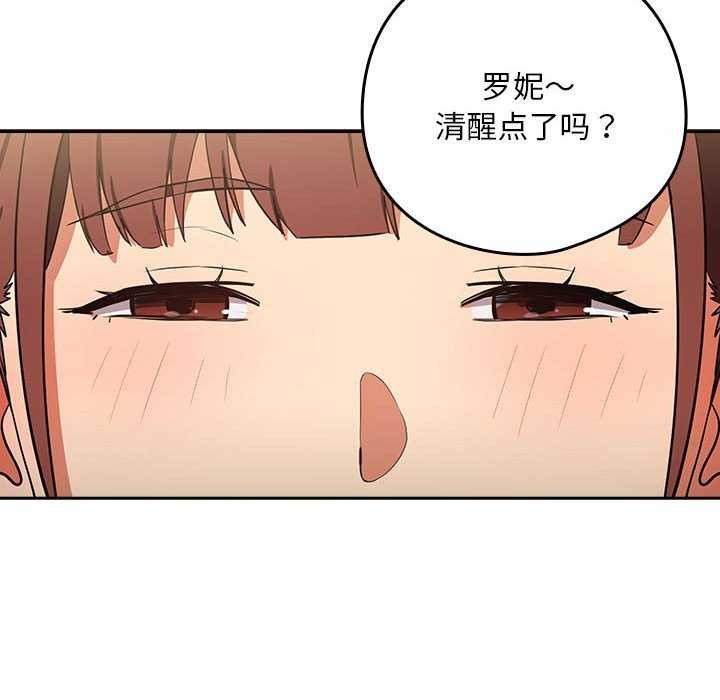 [韩国漫画] 下班后的秘密关系 剧情,职场#[134P]-77