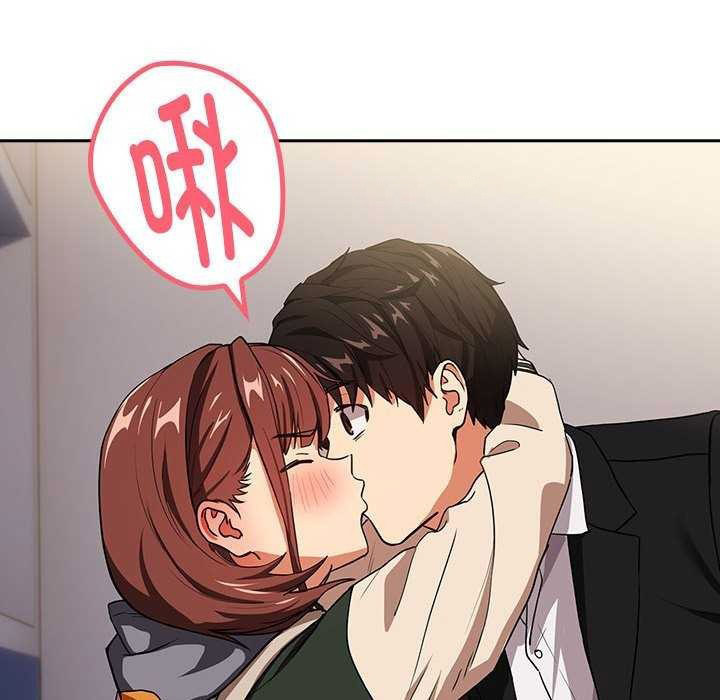 [韩国漫画] 下班后的秘密关系 剧情,职场#[134P]-96