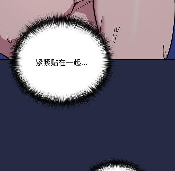 [韩国漫画] 下班后的秘密关系 剧情,职场#[122P]-11