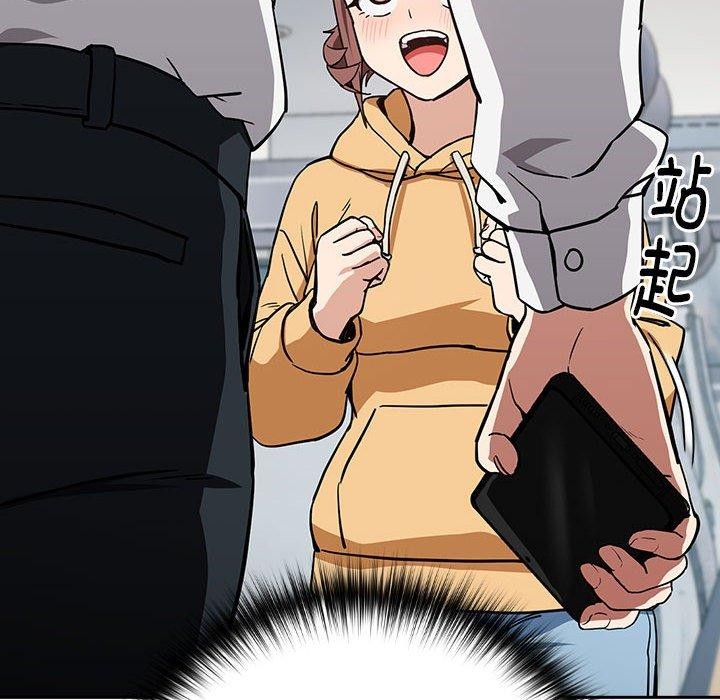 [韩国漫画] 下班后的秘密关系 剧情,职场#[122P]-110