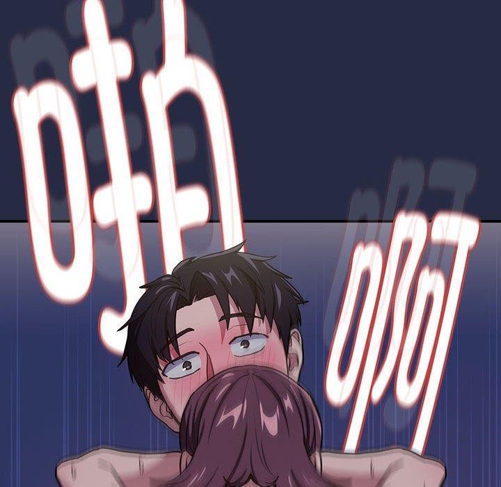 [韩国漫画] 下班后的秘密关系 剧情,职场#[122P]-25