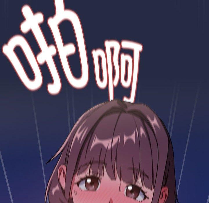 [韩国漫画] 下班后的秘密关系 剧情,职场#[122P]-40