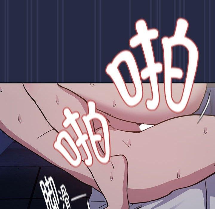 [韩国漫画] 下班后的秘密关系 剧情,职场#[122P]-43