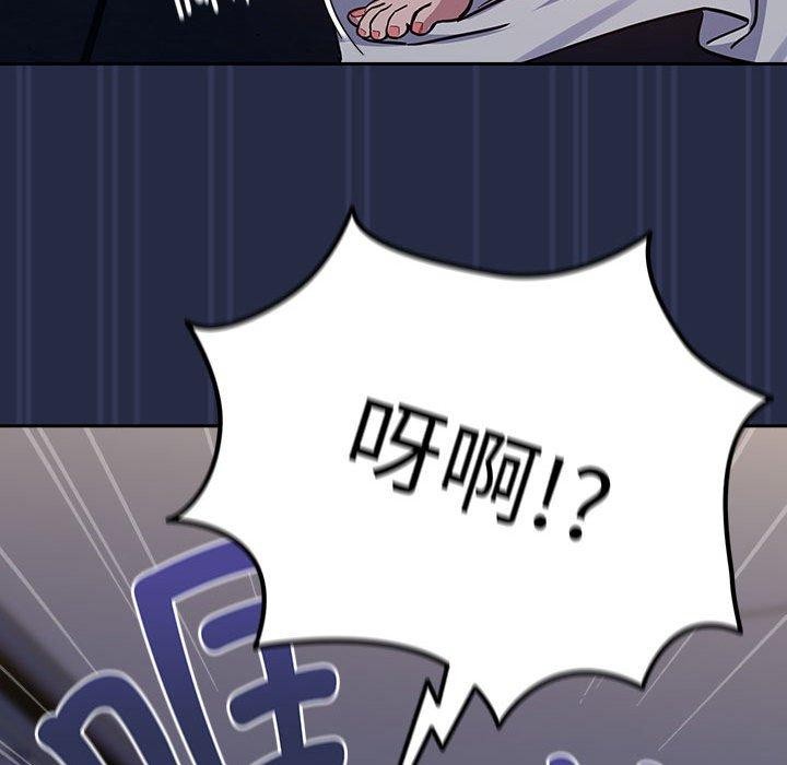 [韩国漫画] 下班后的秘密关系 剧情,职场#[122P]-44