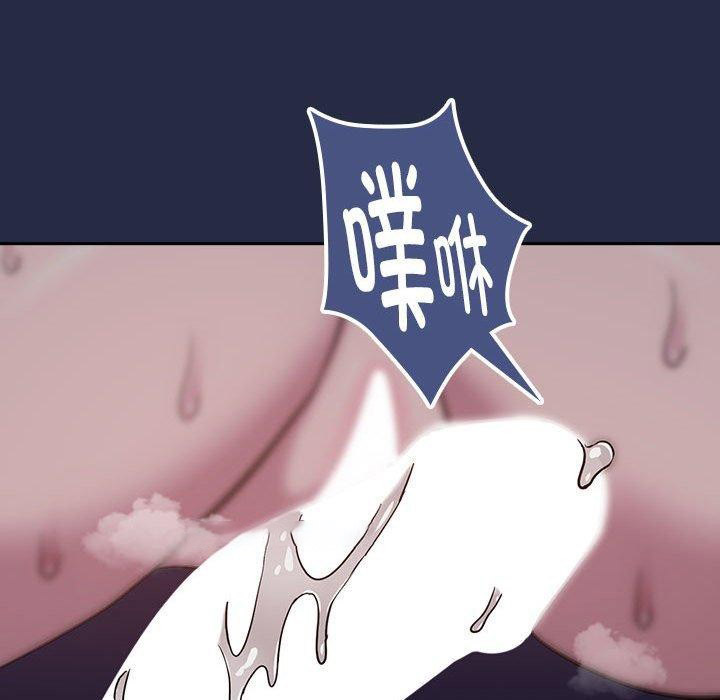 [韩国漫画] 下班后的秘密关系 剧情,职场#[122P]-48