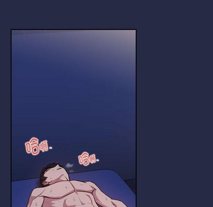 [韩国漫画] 下班后的秘密关系 剧情,职场#[122P]-55