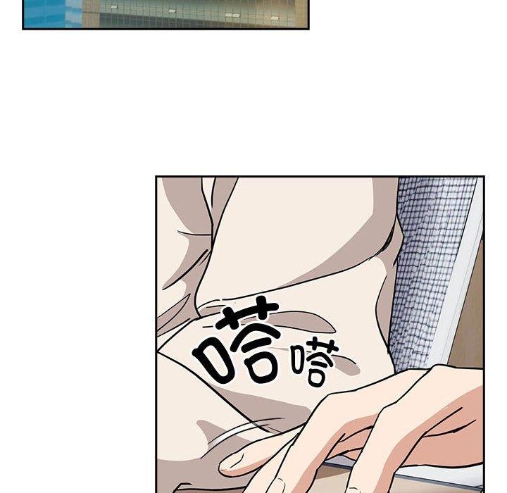 [韩国漫画] 下班后的秘密关系 剧情,职场#[122P]-74