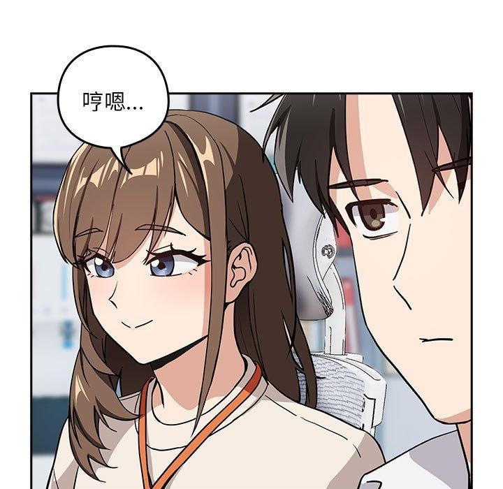 [韩国漫画] 下班后的秘密关系 剧情,职场#[122P]-77