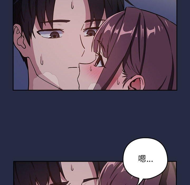 [韩国漫画] 下班后的秘密关系 剧情,职场#[122P]-8