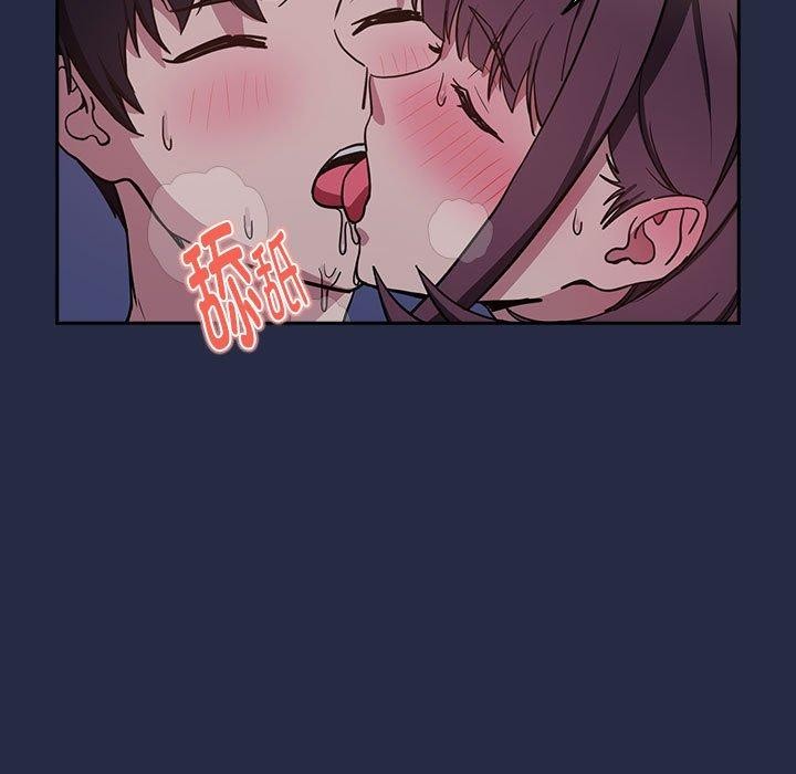 [韩国漫画] 下班后的秘密关系 剧情,职场#[122P]-9