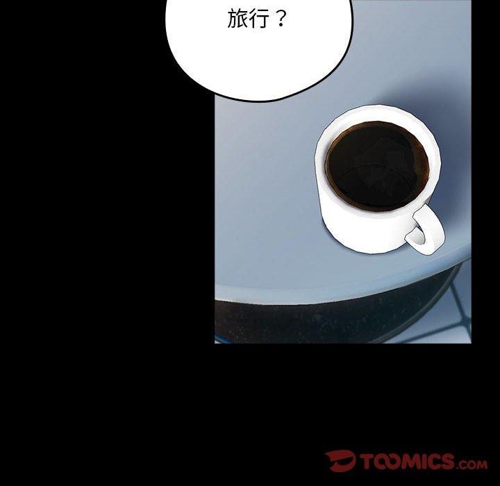 [韩国漫画] 下班后的秘密关系 剧情,职场#[105P]-14