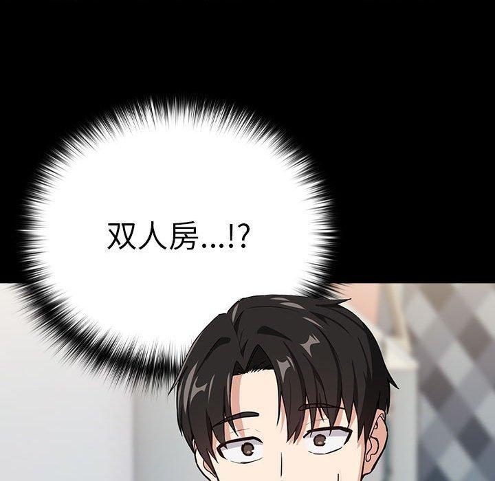 [韩国漫画] 下班后的秘密关系 剧情,职场#[105P]-27