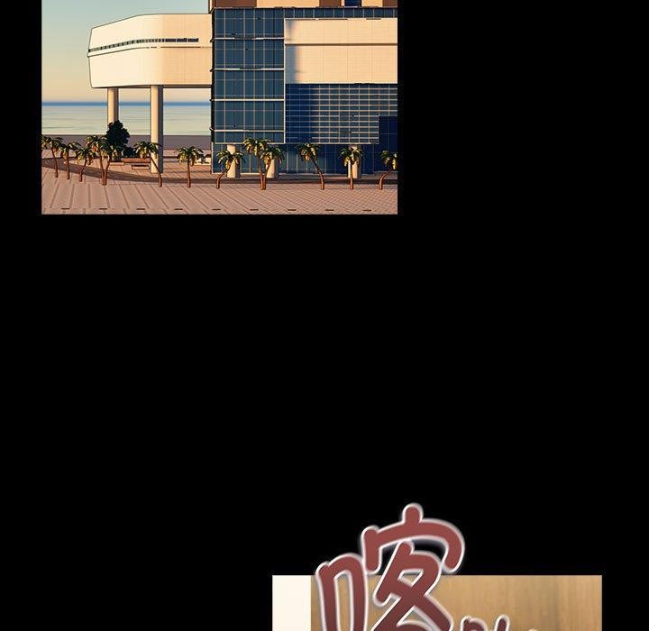 [韩国漫画] 下班后的秘密关系 剧情,职场#[105P]-51